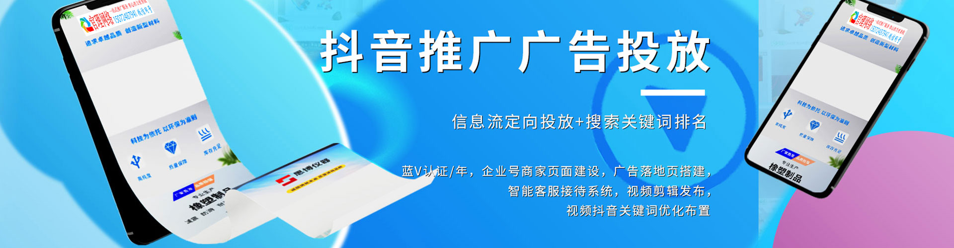 怀安百度竞价赚钱
