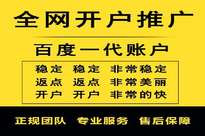 百度推广平台实战：打造爆款广告的秘诀