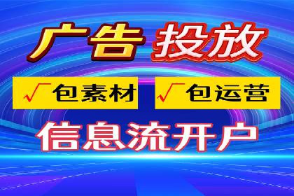 百度竞价推广运营策略解析与实战案例