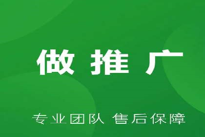 竞价推广开户常见问题解答