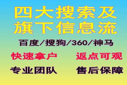 提升ROI的秘密武器——信息流广告优化案例详解