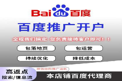 百度推广策略优化：提升广告点击率的实战技巧