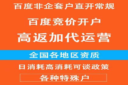 竞价推广开户费用对比：不同平台案例分析