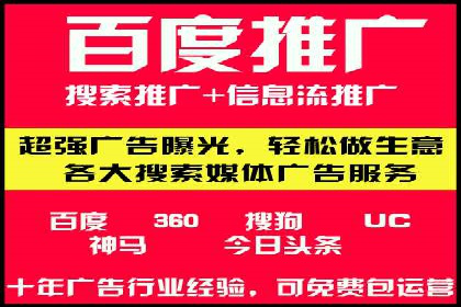 百度推广费用预算制定：案例分析及技巧