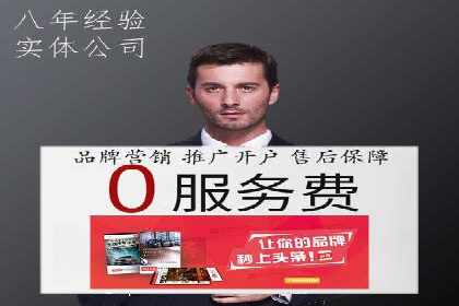 百度推广收费标准与广告创意的完美结合：一则成功案例