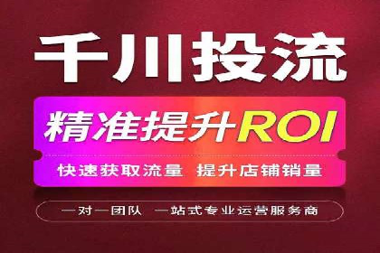 百度推广案例：如何实现关键词排名提升